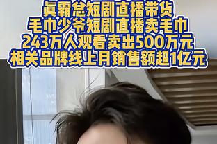 真要买断了？霍尔删除了自己离开切尔西时发的告别信